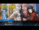 真・女神転生DSJ：天空神