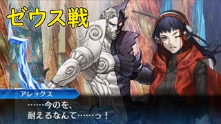 真・女神転生DSJ：天空神