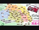 20200610【埼玉63市町村制圧枠】48時間の激闘ハイライト【埼玉実感】