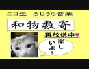 路地裏音楽の放送( ˘ω˘ )ｽﾔｧ