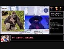 【ゆっくり実況】のうきんヒカセンが魔術師になるようです起動編00【FF14】