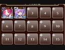 模擬戦ダンスパーティ！？　トークン使い職＋大英雄