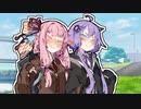 【VOICEROID劇場】ゆかあか劇場 「放課後デート／お家デート」