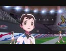【ポケモン剣盾縛り】種族値395以下＆その他縛り10個以上でストーリー攻略#4