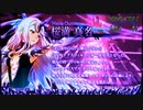 パチスロ　ギルティクラウン　設定6　万枚チャレンジ【VC15】