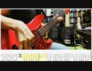 FF7　更に闘う者達≪Those Who Fight Further≫を弾いてみた【BASS TAB】