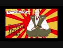OLが捌くローション侍