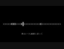 【欲音ルコ♀】君の秘密【Vecpoly Game V2】