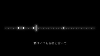 【欲音ルコ♀】君の秘密【Vecpoly Game V2】