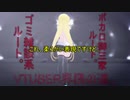 【割り込み】V界隈はどこに向かってるのか？【vtuber】