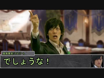 【シノビガミ】台湾人と日本人で挑む「円卓の選定試験」04