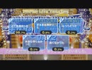 「THE IDOLM@STER MILLION LIVE!」MILLIONSTARS特別生配信～手作りのThank You!～（DAY2）コメ有アーカイブ(9) #てづくり39day2