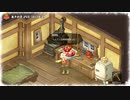 静かに暮らしてえ「ドラえもんのび太の牧場物語」実況プレイ 第37巻