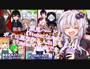 脱兎ハード《Vtuberなのにボイロ実況作る人おるらしぃ》Vtuberの大会行ってきた♪
