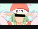 【ポケモン剣盾】論 理 サ ー キ ュ レ ー シ ョ ン【やろびのうた】