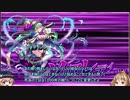 【ゆっくり】続・花騎士と読むオトギフロンティア　26頁【実況】