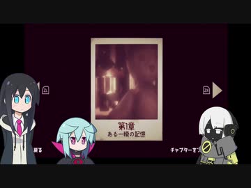 『インディーズのホラーゲーム』