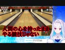 人の心を捨てかけるも途中で悲しくなるリゼ・ヘルエスタ