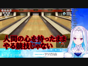 人の心を捨てかけるも途中で悲しくなるリゼ・ヘルエスタ