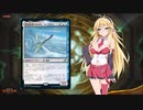 【MTGA】弦巻マキちゃんのヒストリックツアー！！その3【ヨーリオンエスパースタックスvsグルール】