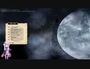 【elona】Re:何度でも這い上がるローグライク part19【VOICEROID実況】