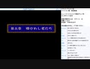 ドラゴンクエスト4　実況プレイ　part13