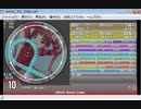 simai Black Swan Lake[EXPERT]