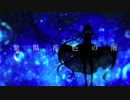 【AIきりたん】紫陽花色の雨【オリジナル・セルフカバー】