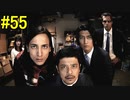 神ゲー！！と聞いた『４２８～封鎖された渋谷で～』を実況＃55