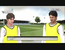 FC岐阜を強くするためにサカつく実況プレイ　Part102
