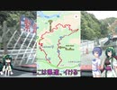 赤い８６と緑のずん子今日は何処に行こうかな　白いつづみ付き＃　その３