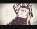 【全力で】朝を呑む　歌ってみた