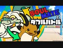 【ポケモン剣盾】SOULMATEとダブルバトル #2【ブルントドン　ジジーライチュウ】