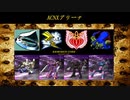 ARMORED CORE ～Rankers of the Past～(ACSLP) ACNX①