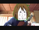 U&I(放課後ティータイム)をギターで演奏してみた.