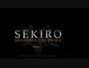 4んだら動画の尺も関係無しに終了するSEKIRO Shadows Die Twice