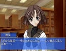 【Memories Off Pure】こんな未来や過去があったかもしれない実況プレイ part9