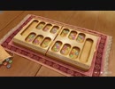 【世界のアソビ大全51】ゆっくりが全トロフィー回収を目指す #1マンカラ編【ゆっくり実況】