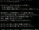 日本がアジアに残した功績