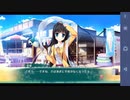 【6人の許嫁!?】Magical Marriage Lunatics!! 依姫√ 実況#54