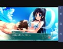 【6人の許嫁!?】Magical Marriage Lunatics!! 依姫√ 実況#55