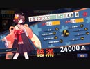 【雀魂】リーヅモダブ東三暗刻【ＫＡＩの撮れ高日記】