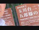 木梨の会に起きれるかな～／らじお　ZATSUDANic　NATIVE
