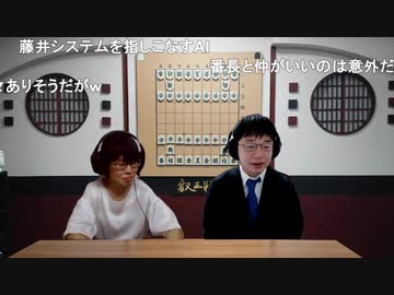 【リモート将棋講座②】最新振り飛車編