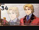 英雄伝説Ⅶ_零の軌跡：改(PS4版)_34