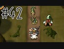 【実況】ラブを愛するRPG【moon】#42