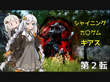【VOICEROID実況】自粛に疲れたので異世界転生してみる 第２転【黒い砂漠】～REMASTERED～