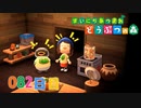 【実況】まいにち あつまれ どうぶつの森82日目