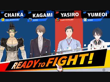 0時までに配信を終える必要がある社築VS終わりたくない三人