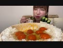 【大食い】卵掛け御飯